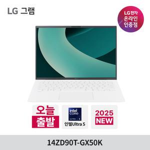 2025 LG그램 14ZD90T-GX50K 울트라5 16GB SSD512 프리도스 노트북