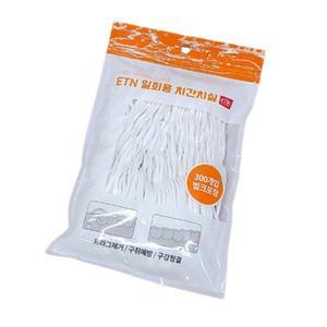 치실 ETN 300개입 벌크포장 치아사이 휴대용 치간칫솔