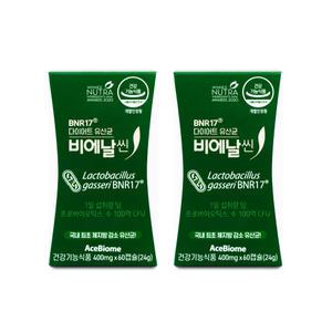비에날씬 BNR17 다이어트 유산균 450mg x 60캡슐 X 2박스 I