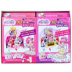 [셀러허브 1][HYII2GK9_4B]프리채널 3D 무대플레이세트(8개입) Z55