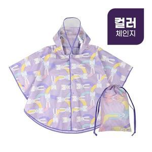 [보리보리/피터젠슨]피터젠슨 레인보우피터 컬러체인지 레인코트 PTX63RL54M VI