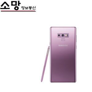갤럭시노트9 128GB 공기계 특S급 추가금 없음