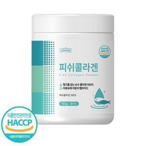 저분자 피쉬콜라겐 펩타이드 분말 가루 100% 식약처 HACCP 인증 피쉬콜라겐 150g