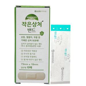 밴드골드 작은상처 일반형 10매입 x 1갑