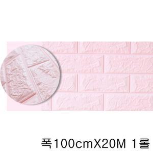 접착식 쿠션벽돌 파스텔핑크 100X20M 방풍 벽지시트지 단열폼블럭 냉방비절약