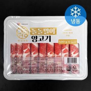 양심선언 돌돌말이 양고기 구이 샤브샤브용 (냉동) 500g, 1개 one option