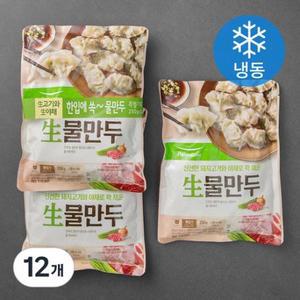 풀무원 생 물만두 (냉동) 250g, 12개 one option