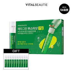 메타그린 부스터샷 7일 x 8개 + 부스터샷 10입