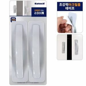 강력 무타공 접착 문서랍 방문 손잡이 대 2P 강화도어 노못