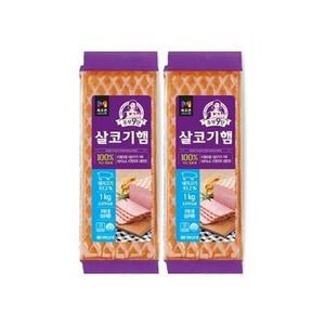 [목우촌] 주부9단 살코기햄 1kg 2개//sh