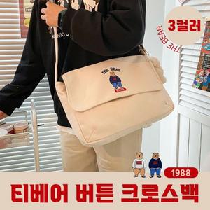 버튼 크로스백 티베어 3color 가방 토트 자수 미니 에코 가벼운 도시락 아이패드 복조리
