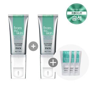 [프롬더스킨]글루타치온 콜라겐 필오프 팩 50g 1+1 구성+사쉐 3입 추가 증정(5/7일 구매해당)
