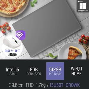 ⓒ LG 울트라PC 15U50T-GROWK i5-1334U 8GB 512GB WIN11 / 가성비 좋은 초경량 15인치 노트북
