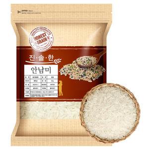 안남미 5kg 1등급 베트남쌀 태국쌀 2024년산