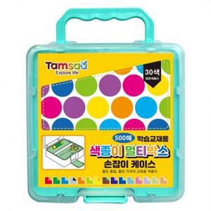 탐사 멀티박스 색종이 양면 30색 500매 × 1팩