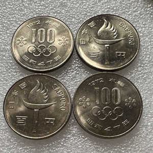 일본의 1972년 삿포로 동계 올림픽 100위안 기념 주화 BU 30MM 대형