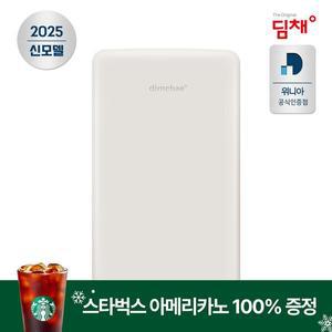 [기타]딤채 김치냉장고 쁘띠 칵테일화이트 100리터 EDS10KBACWF