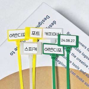 전선 분류 케이블타이 네임택 정리선 (WFFTF1Q)