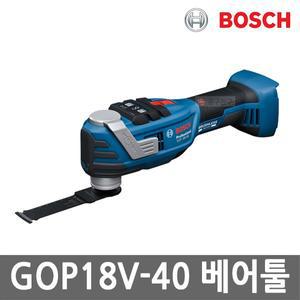[보쉬] GOP18V-40 충전 멀티커터 18V 본체만 스냅인 6단 속도조절 Starlock Max 만능커터 무선