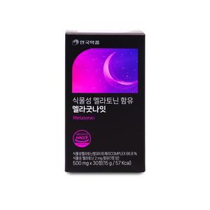 안국약품 멜라굿나잇 식물성 500mg x 30정 X 1박스