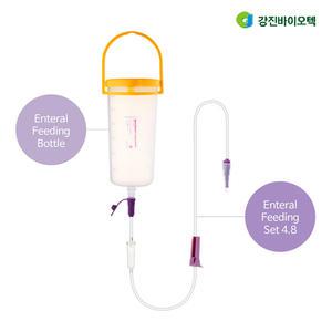 베스트케어 피딩통 600ml non-PVC 유콤포 엔터럴 피딩줄 Ucomfor 4.8 세트