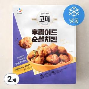 고메 후라이드 순살치킨 (냉동), 450g, 2개 one option