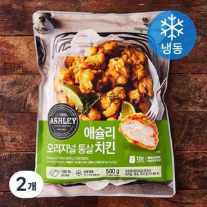 애슐리 오리지널 통살 치킨 (냉동), 500g, 2개 one option