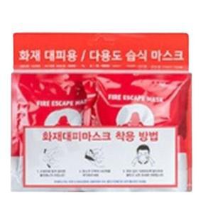 [BZI3KL45_51CE]화재 대피마스크 습식 방연 방독 5P+보관함