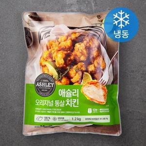 애슐리 오리지널 통살치킨 (냉동), 1.2kg, 1개 one option