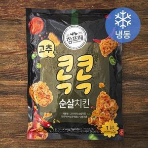 참프레 고추콕콕 순살치킨 (냉동), 1kg, 1개 one option