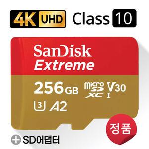 DJI 오즈모 액션5 Pro 메모리카드 MLC타입 SD카드 4K