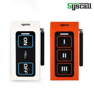 씨스콜 다목적 장거리 호출벨 ST-500 2/3버튼 무선콜벨 산업용 비상벨