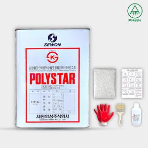 세원  FRP수지 R-235 적층용 3KG 6종 보수세트 포리스타 FRP 수지 호마이카 유리섬유