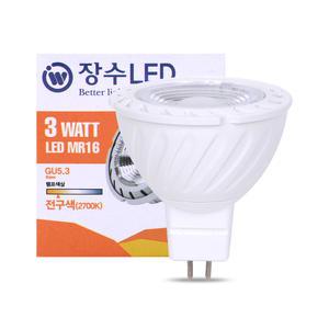 할로겐램프 OAG22.01.04.2 장수램프 3W AC/DC 12V 2700K