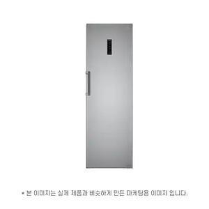 LG전자 컨버터블 A320S 운송료 상이 (윤슬)