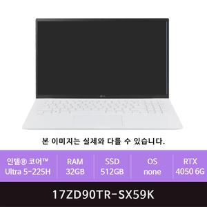LG 그램 프로17 17ZD90TR-SX59K Ultra5/32GB/512GB/RTX4050(zoaa)