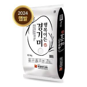 24년 햅쌀 행복이든 경기미 10kg 상등급