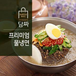 담짜 프리미엄 물냉면(2인분)