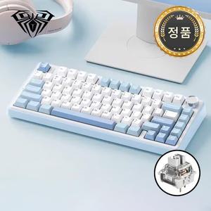 [한글정발] 독거미키보드 F75 다크블루 회목축 V3 유무선 아우라 타란튤라 키보드