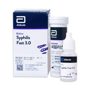 애보트 바이오라인 씨필리스 패스트 3.0 매독검사키트 빠른자가진단