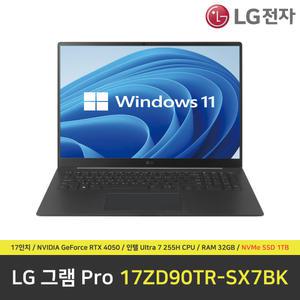 LG 그램 프로 17ZD90TR-SX7BK 노트북 /  윈도우 11 설치 / RAM 32GB / NVMe SSD 1TB