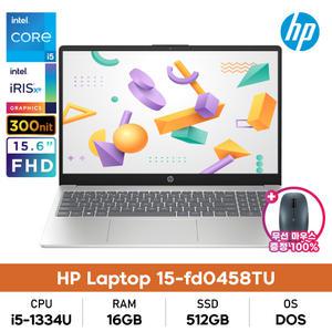 HP 15-fd0458TU 13세대 인텔 i5-1334U/16GB/512GB/DOS/사무용/인강용/가성비노트북+무선마우스증정