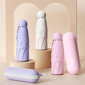초경량 미니 파우치 휴대용 접이식 자외선차 우산겸용 암막 우양산