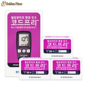 SD코드프리 혈당측정기+시험지150매 임당 당뇨 수치 검사 스트립 혈당계 G