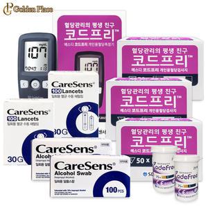 SD코드프리 혈당계+시험지150매+침200개+솜200매 당뇨 수치 측정 식후 공복혈당 G