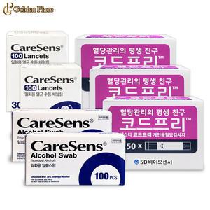 SD코드프리 혈당측정지 150매+침200개+솜200매 당뇨 검사지 임당 공복 식후 혈당 당체크 G