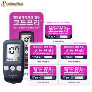 SD코드프리 혈당측정기+시험지250매 수치 검사 혈당계 임당 G