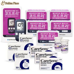 SD코드프리 혈당계+시험지250매+침300개+솜300매 당뇨 검사 수치 임당 G