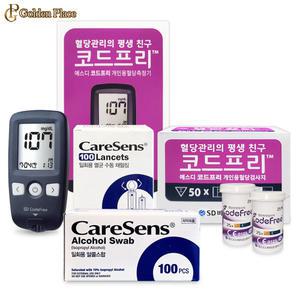 SD코드프리 혈당계+시험지50매+침100개+솜100매 식후 공복혈당 수치 검사 당뇨 G