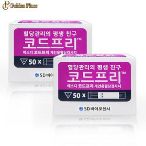 SD코드프리 혈당시험지 100매 수치 검사지 스트립 측정지 당뇨 임당 G